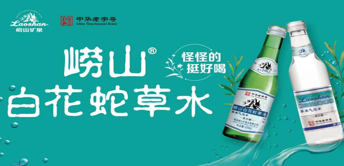 百年英亚登录匠心传承，英亚登录三绝引领饮品新风尚